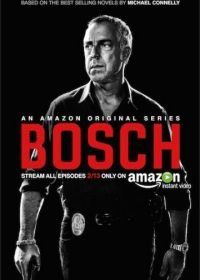 Босх (2014) Bosch
