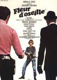 Дом с деньгами (1967) Fleur d'oseille