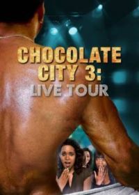 Шоколадный город 3: Концертный тур (2022) Chocolate City 3: Live Tour