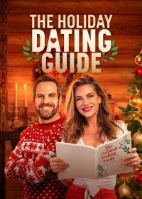 Руководство по свиданиям в праздники (2022) The Holiday Dating Guide