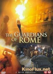 Стражи Рима (2005) The Guardians of Rome