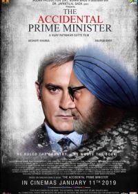 Премьер-министр по случайности (2019) The Accidental Prime Minister