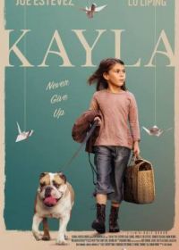 Кайла (2018) Kayla