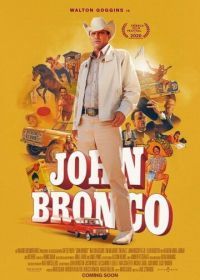 Джон Бронко (2020) John Bronco