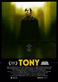 Тони (2009) Tony