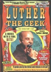 Лютер-пожиратель (1989) Luther the Geek