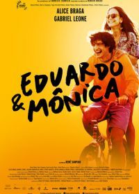 Эдуардо и Моника (2020) Eduardo e Mônica