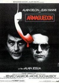 Армагедон (1977) Armaguedon