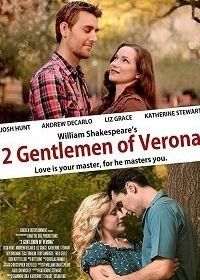 Два Веронца (2016) 2 Gentlemen of Verona