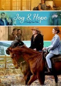 Джой и Хоуп (2020) Joy & Hope