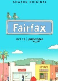 Фэрфакс (2021) Fairfax