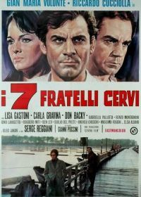Семь братьев Черви (1968) I sette fratelli Cervi