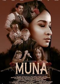 Муна (2019) Muna