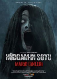 Потомки Худдама. Демоны Марида (2022) Hüddam'in Soyu: Marid Cinleri
