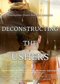 Анализируя Ашеров (2019) Deconstructing the Ushers