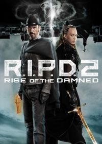 Призрачный патруль 2: Восстание проклятых (2022) R.I.P.D. 2: Rise of the Damned
