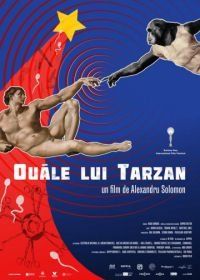 Сокровище Тарзана (2017) Ouale lui Tarzan