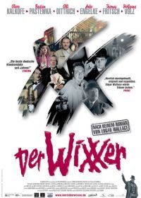 Чистильщик (2004) Der Wixxer