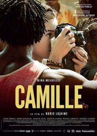 Камий (2019) Camille