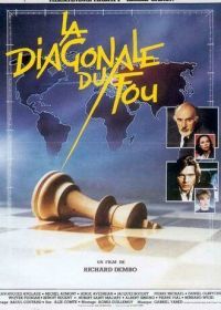 Диагональ слона (1984) La diagonale du fou