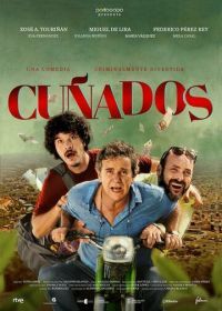 Зятья (2021) Cuñados
