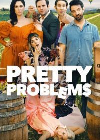 Прекрасные проблемы (2022) Pretty Problems