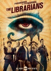 Библиотекари (2014) The Librarians