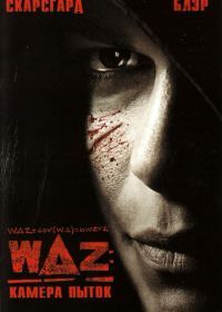 WAZ: Камера пыток (2007) w Delta z