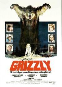 Гризли (1976) Grizzly