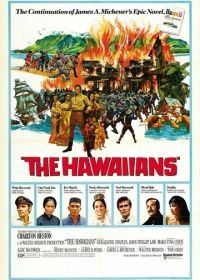 Гавайцы (1970) The Hawaiians