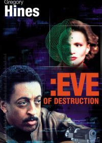 Канун разрушений (1990) Eve of Destruction