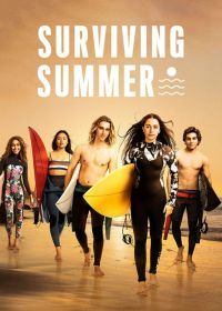 Лето на сёрфе (2022) Surviving Summer