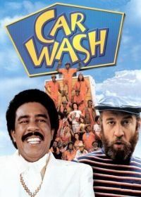 Автомойка (1976) Car Wash