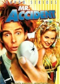 33 несчастья (1999) Mr. Accident