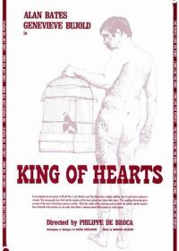 Червовый король (1966) Le roi de coeur