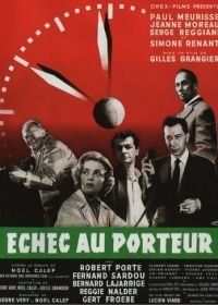 Шах носильщику (1958) Échec au porteur