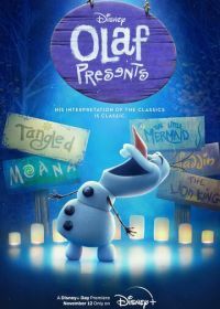 Олаф представляет (2021) Olaf Presents