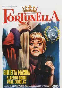 Фортунелла (1958) Fortunella