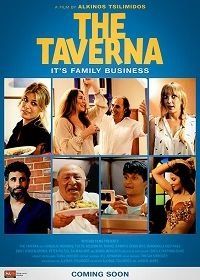 Таверна (2019) The Taverna