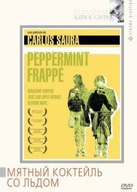 Мятный коктейль со льдом (1967) Peppermint Frappé