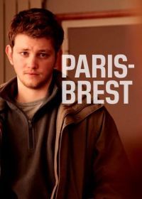 Париж-Брест (2020) Paris-Brest