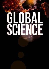 Глобальная наука (2020) Global Science