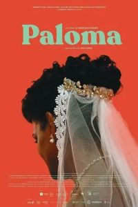 Палома / Paloma (2022)