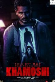 Тишина (2019) Khamoshi