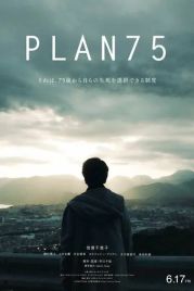 План 75 / Plan 75 (2022)
