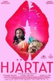 Сердце (2018) Hjärtat