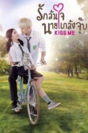 Озорной поцелуй (2015) Playful Kiss