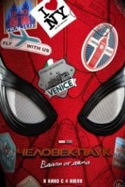 Человек-паук: Вдали от дома (2019) Spider-Man: Far from Home