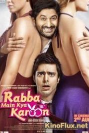 На измене (2013) Rabba Main Kya Karoon