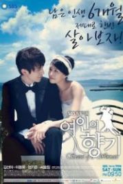 Запах женщины (2011) Yeoinui hyanggi